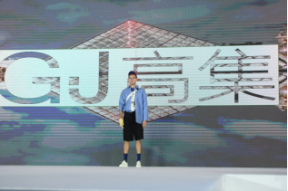 高遍廣州無敵手！  金眾地產(chǎn)西關(guān)海·云墅198新品廣州塔正式發(fā)布