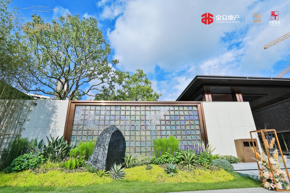 深莞中心 傲岸湖居 | 金眾柏悅公館湖山藝術(shù)館盛大開幕