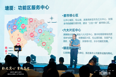 造極深莞中心，金眾柏悅公館重磅發布！