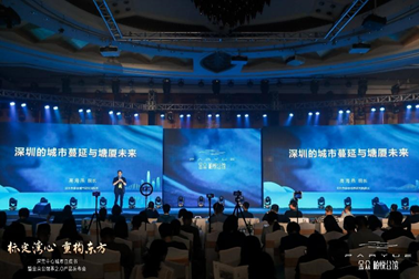 造極深莞中心，金眾柏悅公館重磅發布！