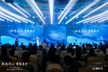 造極深莞中心，金眾柏悅公館重磅發布！